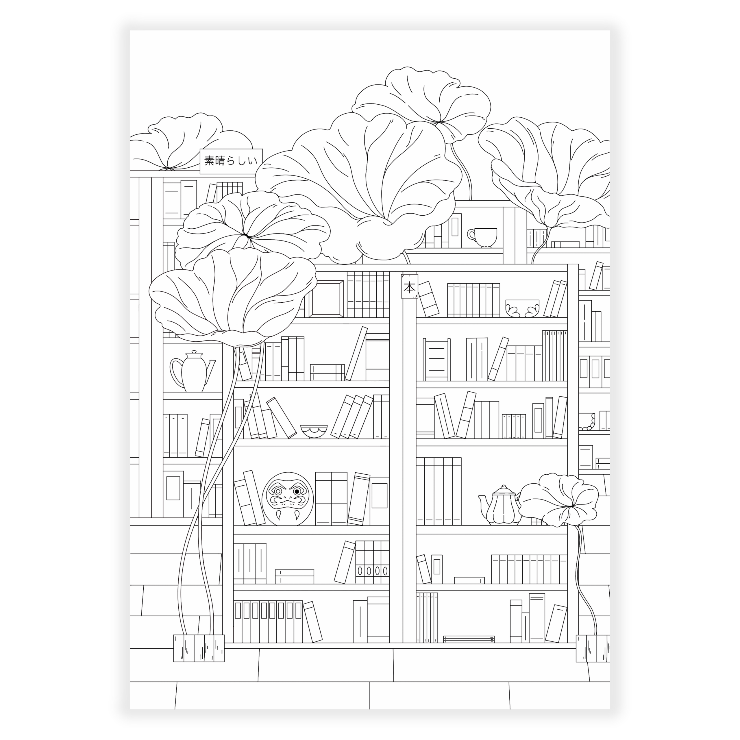 Coloriage XL "Bibliothèque" – Image 2
