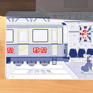 Tapis de souris XL Tokyo